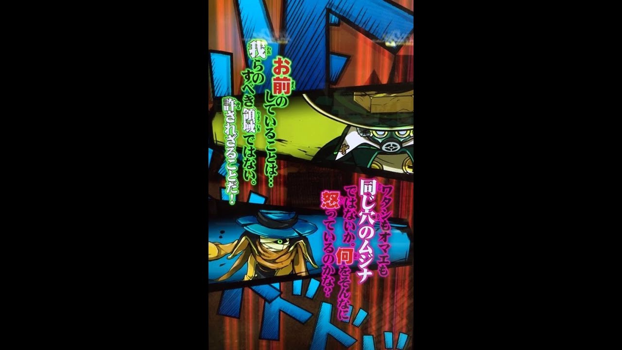 るるぜのオレカバトル160 vs 研究者カイス3(カットイン有・古代兵器モアイのオレコマンドバトル14)