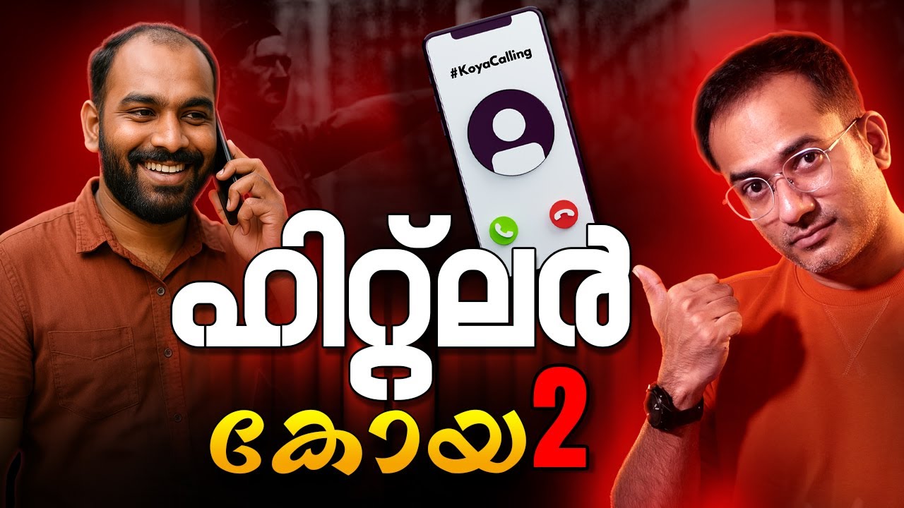 അബ്ദുൾ ഗഫൂർ സ്വപ്നം കണ്ട സമാധാനം...?