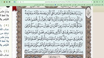 سورة المزمل - الصف الثالث ابتدائي - القرآن الكريم - ف1 الدراسي الأول 1445 - م.عبدالله السالم