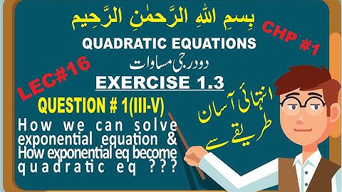 what is exponential eq // How we can solve exponential equation // Ex # 1.3 (III-V)