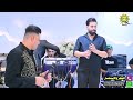 #دويتو الانفجار بين الفنانيين مصطفى الصغير \u0026 محمد اللامي 2025 فرقة نبيل الجبوري المدرعه