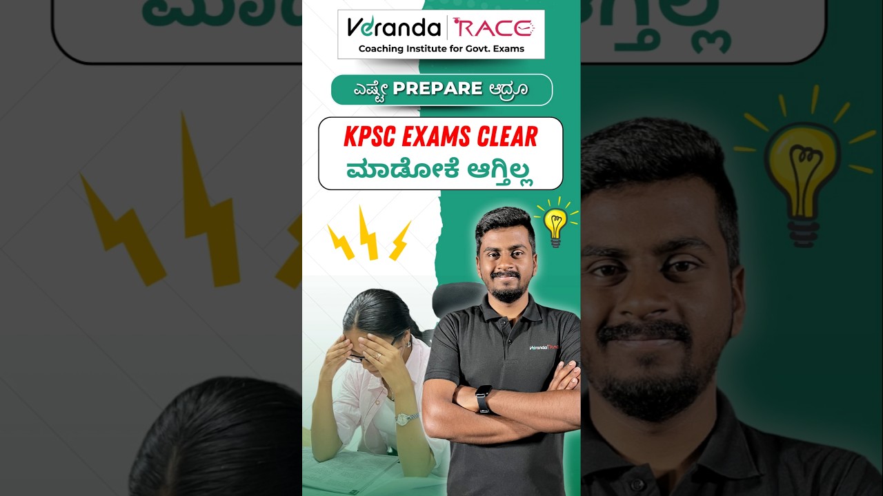 For the First Time in Dharwad