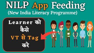 How to tag VT as Learner in Nilp App? screenshot 2
