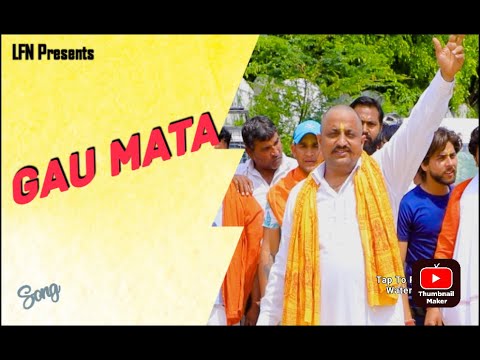     Gau Mata Ki Khatir Gau Mata Song  Gau Raksha Song  Bhajan 