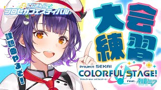 七瀬すず菜の配信のサムネイル画像