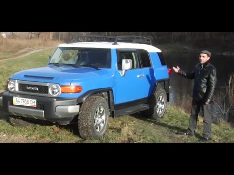 Обзор б/у автомобиля Toyota FJ Cruiser 2007 г.в.