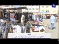 إربد شكاوى من غياب الخدمات