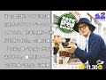 くるり岸田繁 “駅そば”店内でCD販売「そばを食べれば」
