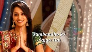Aakhir Bahu Bhi Toh Beti He Hai WhatsApp status