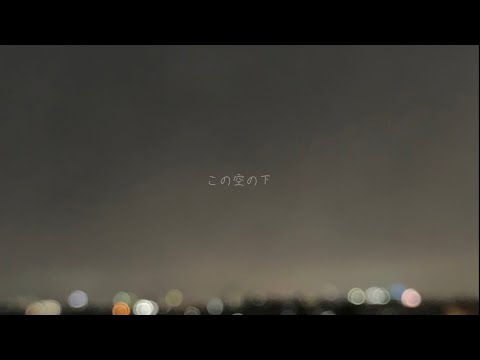 【弾き語り】大切なもの/ロードオブメジャー