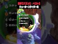 世界でバズった！ウォータースライダーを楽しむ瞬間 ベスト5