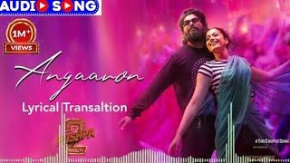 Angaaron the Couple Song Al  Pushpa 2 The Rule  Allu Arjun Rashmika Sukumar Dsp Shreya