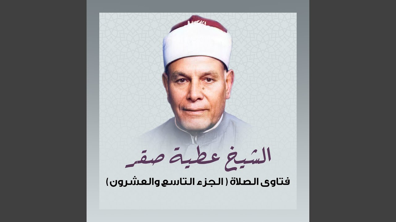 إسم الله الأعظم الذي إذا دعي به أجاب