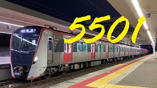 北総鉄道 印西牧の原回送発車+警笛　都営5500形 5501編成