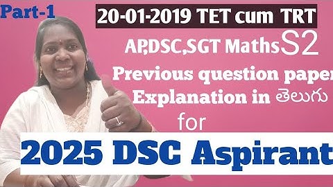 #Ap #DSC# Sgt#Previous Maths Questions explanation in Telugu, Part-1, 20-01-2019, S2