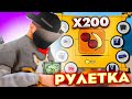 ОТКРЫЛ 200 НОВЫХ *РУЛЕТОК ПИКНИКА* на АРИЗОНА РП - GTA SAMP