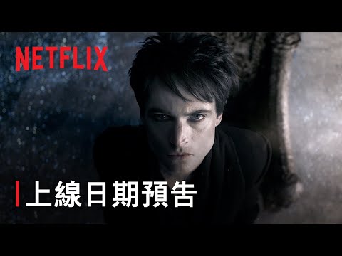 2025 Netflix 7月上架新片單推薦，53部電影與新劇總整理｜影片