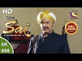 Mere Sai - Ep 858 - Full Episode - 26th April, 2021