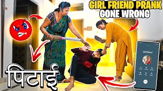 Girlfriend Prank On Mom And AAWARI Gone Wrong 😂 बहुत ज्यादा पिटाई || Free Fire