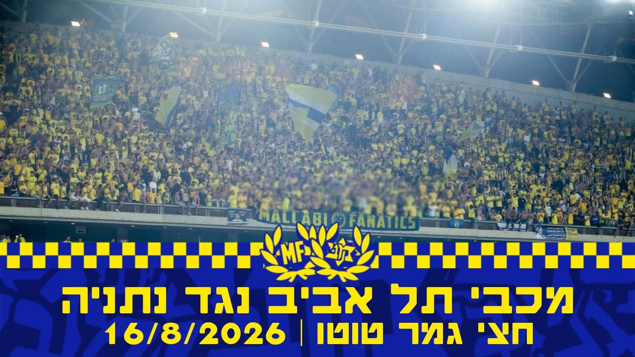 קטעי עידוד