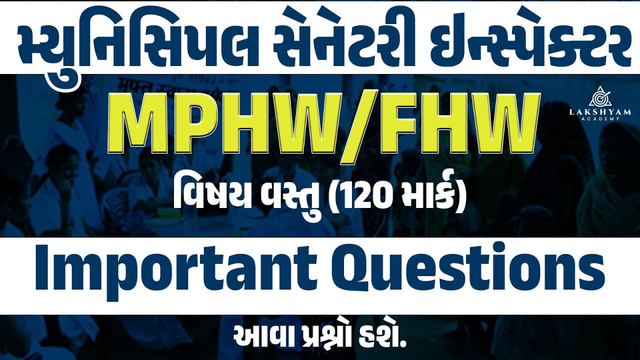 Municipal Sanitary Inspector, MPHW/FHW 2025 | Technical Special PYQs | Lakshyam Academy