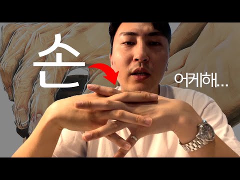 입시미술에서 제일 어려운말 &amp;quot;적당히&amp;quot; (손, <strong>비닐장갑</strong> 기초디자인)