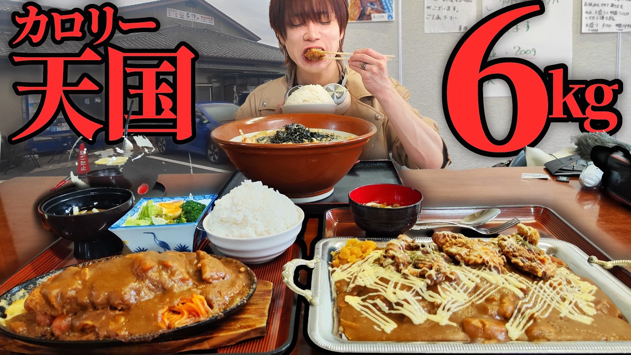 This gigantic gourmet restaurant that has appeared in Japan is