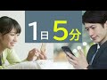 トーキングマラソンCM「英会話は6秒が勝負」篇