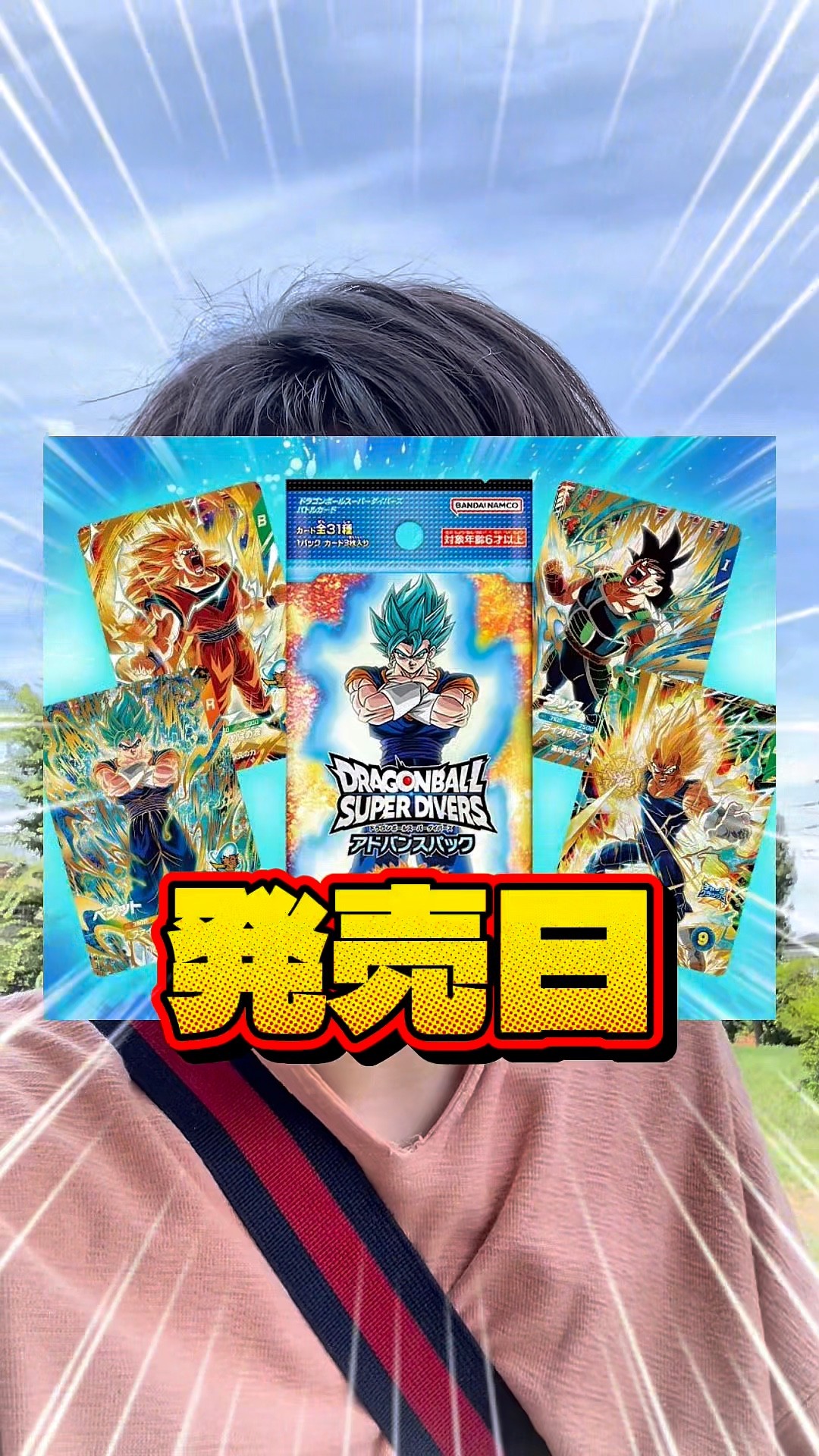 Insanely Hyped?] I Rushed to Lawson to Open Dragon Ball Super