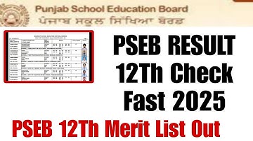 PSEB Class 12th Result check Meri list out before result big update 2025 | pseb 10th result update