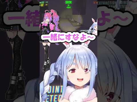 【ぺこら】「R.E.P.O.」ラップでライムを刻むヴィヴィに驚くぺこら【ホロライブ/切り抜き】#shorts #ホロライブ #兎田ぺこら