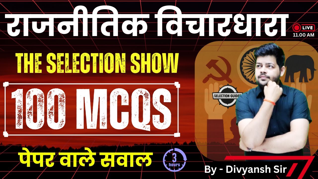 PGT Political Science Selection Show : Marathon 3 | Polity for Mains Exam | PGT Polity Exam | UKPSC