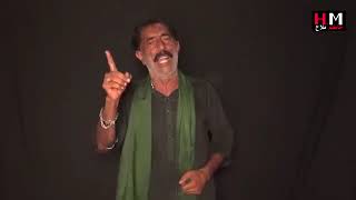 Noha Khuwan Hakim Ali Malah New Sindhi Noha 2024 Ghot Qasim Khy Mola Karbal me