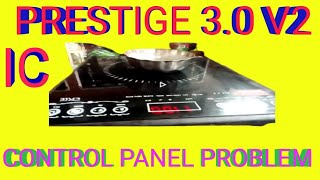 How to repair induction Prestige 3.0 V2 Control panel #Electronicd Problem Solutions #bangla