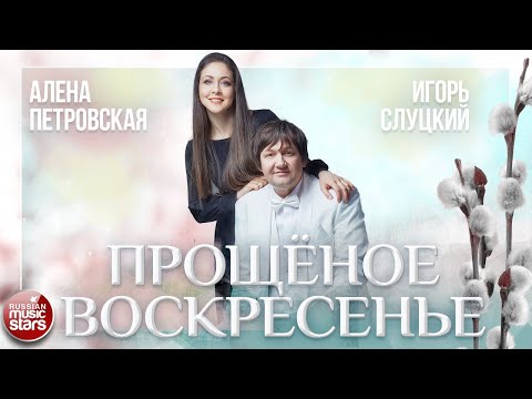 Video: Slutsky Igor Nikolaevich: Biografia, Carriera, Vita Personale