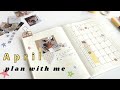 Plan with Me 2021 | April Bullet Journal Setup