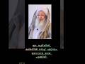 Kanthapuram A. P. Aboobacker Musliyar#islamic #type #APusthad