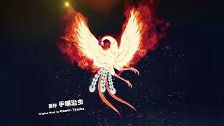 MANGALOGUE(マンガローグ)：火の鳥 スポット映像 - YouTube