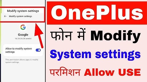 How to use modify system settings in OnePlus।OnePlus mobile me modify system settings use kaise kare