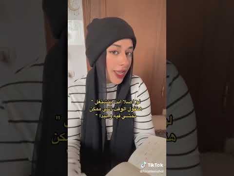 أسئلة مقابلة الشغل اللي مش هتتوقعها