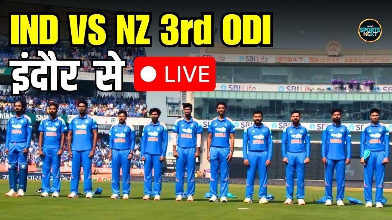 LIVE: IND vs NZ 3rd ODI Indore | Pre Match | Rohit Sharma | Virat Kohli  | SportsNext