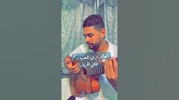 تعليم الرتم علي الجيتار مجدي سليم 