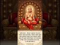 अहंकार सोडा आणि आनंदी व्हा! | स्वामी समर्थांचा संदेश 🙏 #bhakti #shorts #viral #trending #swami