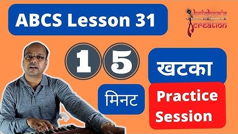 ABCS LESSON 31 II 15 Minute Practice Session Of 