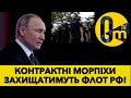 ПУТІН ЗІБРАВ НОВИХ ЖЕРТВ!