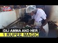 Idli Amma and her 1 rupee magic; Anand Mahindra reacts
