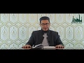 1-дәріс. ЖАН ДҮНИЕНІҢ ТАЗАЛЫҒЫ | Ұстаз : Айбек Омар | IHSAN.KZ