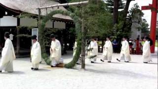 世界遺産 上賀茂神社 夏越祓「茅の輪くぐり」 2011年 世界遺産 上賀茂神社 夏越祓「茅の輪くぐり」 2011年