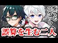 スタッフの想定を大きく超える！！！！おんおらのPSが高すぎて誤算が生んでしまった瞬間がこちら！！！【ドズル社/切り抜き】