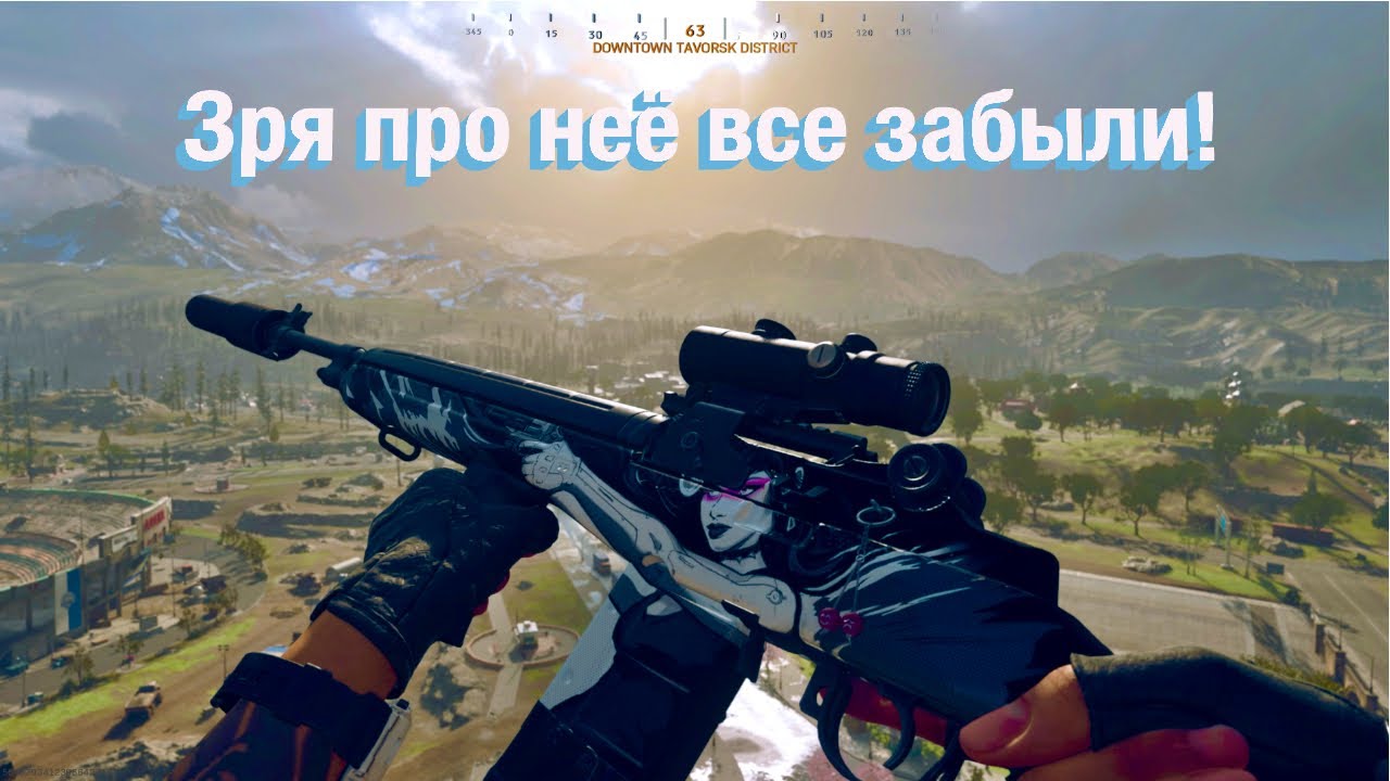 DMR-14 в Warzone. Зря ее все забыли. Мёртвая мета#2. PS5